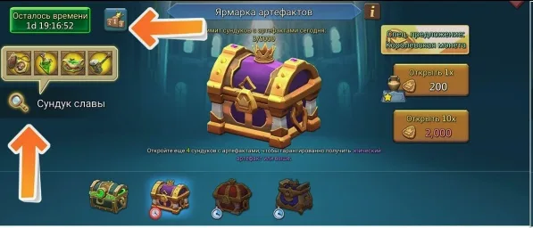 Гайд по артефактах — Зображення 4