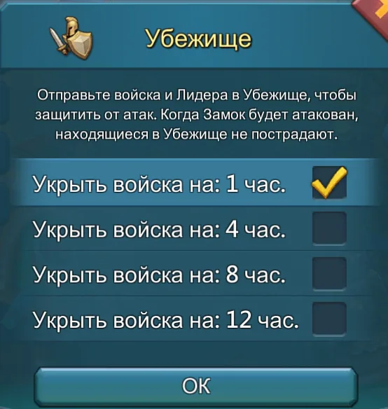 Посібник для Лордів і Леді-початківців — Зображення 2