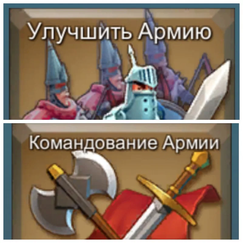 Посібник для Лордів і Леді-початківців — Зображення 9