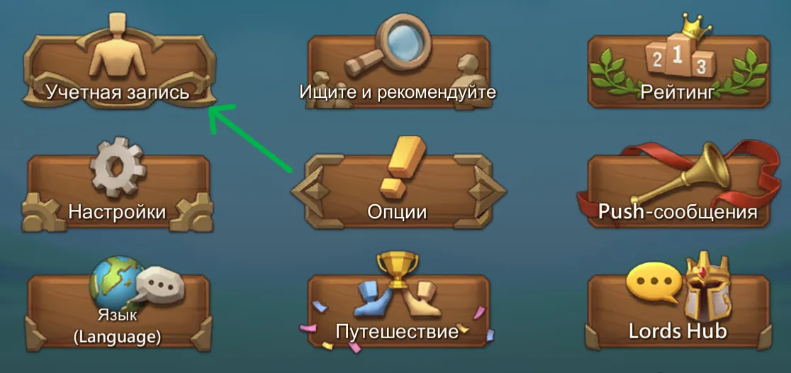 Посібник для Лордів і Леді-початківців — Зображення 10