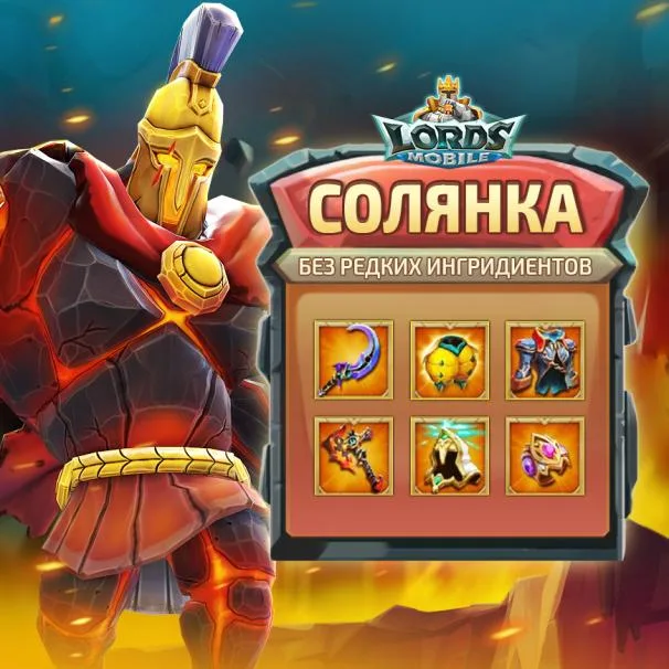 Спорядження — Зображення 7