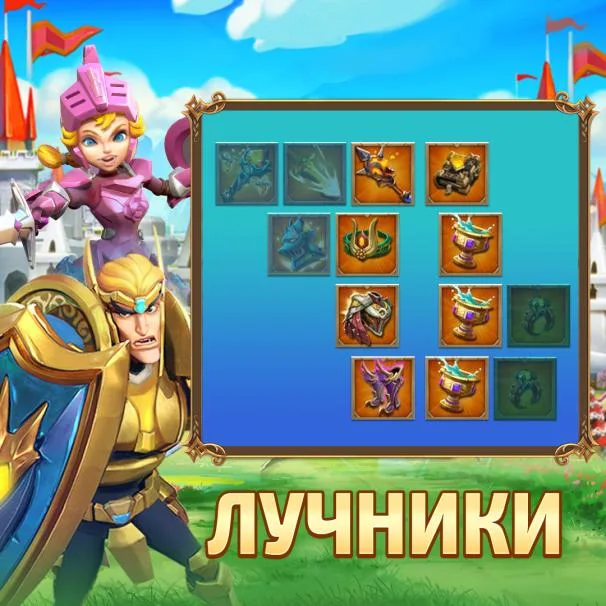 Спорядження — Зображення 11