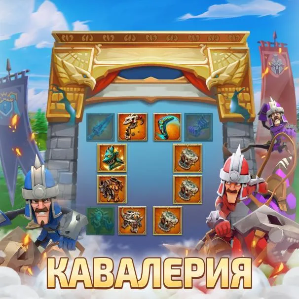 Спорядження — Зображення 13