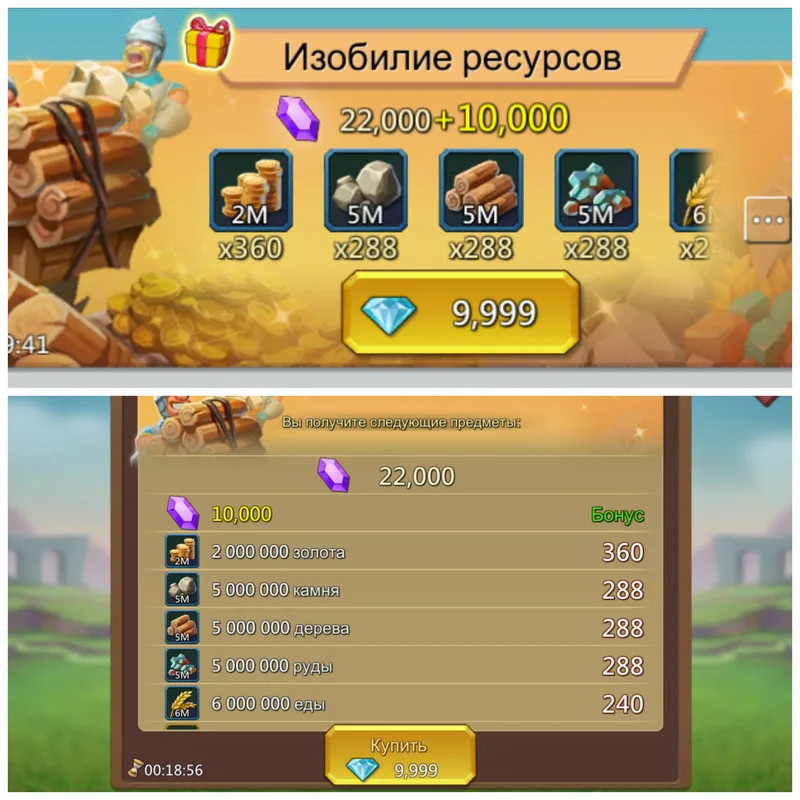 Склад ігрових наборів — Зображення 11