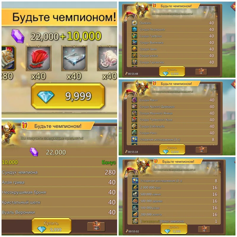 Склад ігрових наборів — Зображення 21
