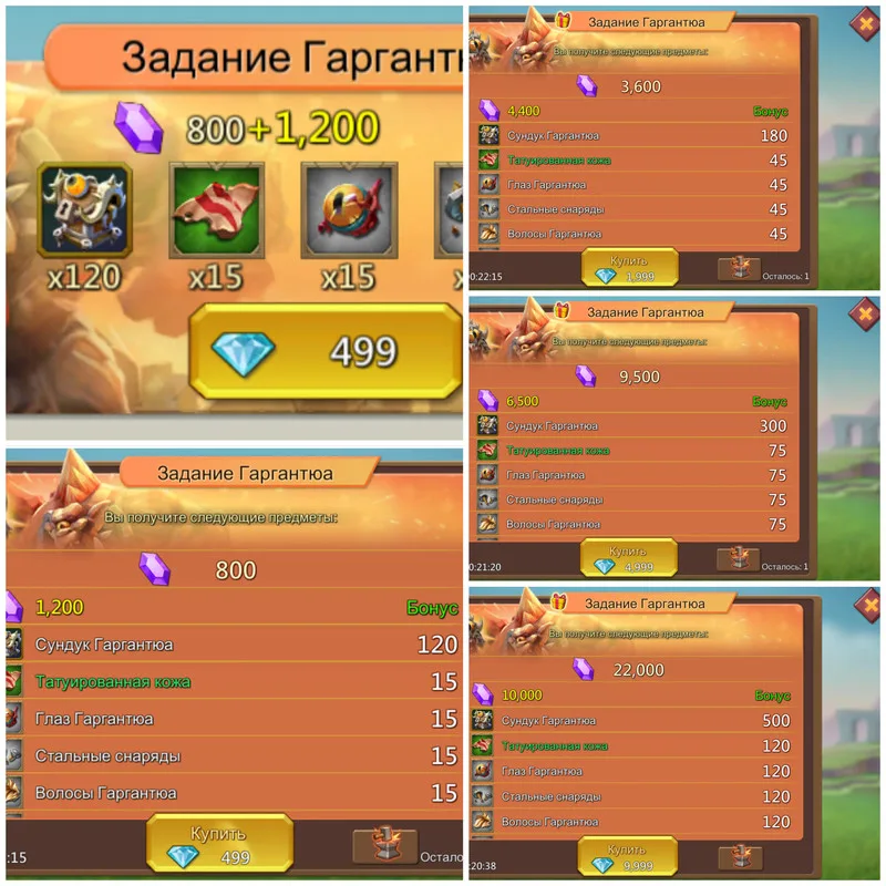 Склад ігрових наборів — Зображення 45