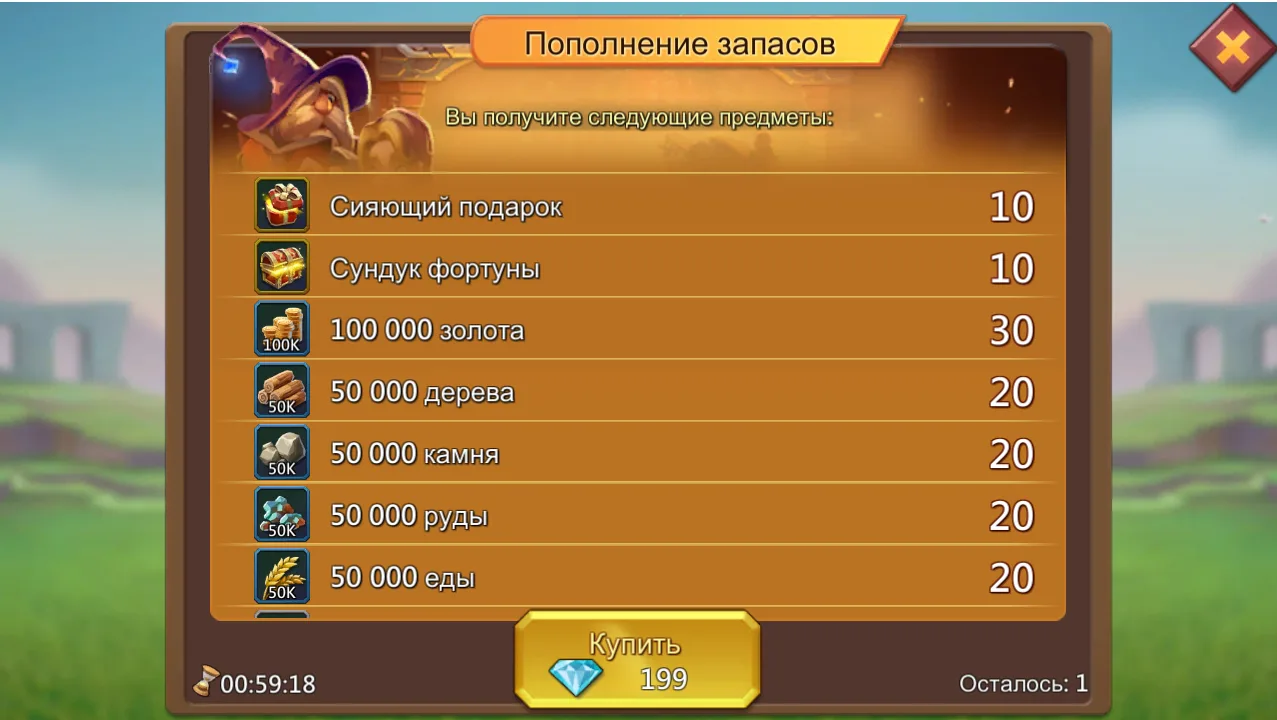 Склад ігрових наборів — Зображення 63